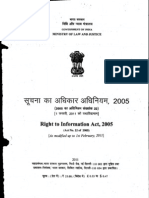 Right To Information - Hindi (INDIA) PDF