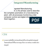 Computer Integrated Manufacturing