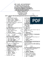 TNPSC Group 4 General Tamil Answer Key