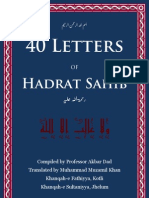 Forty Letters of Hadrat Sahib PDF