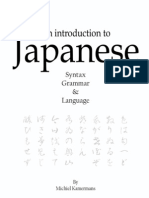 An Introduction To Japanese - Syntax Grammar Language