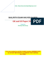 GK and GS Solved Paper 2008