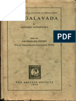 Mangalvada - Gangesh Upadhyaya