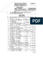 Part - I (MCQ) (Compulsory)