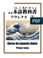 Curso de Japonés