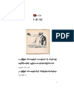 Lenin's Article No 1 (L.W PDF