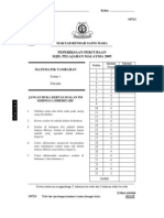 MRSM Add Maths p1 2005