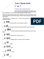 I Speak Hindi PDF