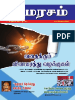 Samarasam-01-15 Nov 13 PDF