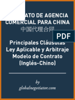 Contrato Agencia para China en Chino 中国代理合同