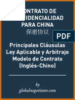 Contrato Confidencialidad China en Chino 保密协议