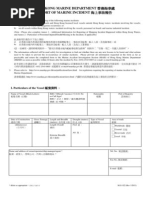 Hong Kong Marine Department 香港海事處 Report Of Marine Incident 海上事故報告