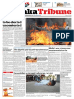 Dhaka Tribune Print Edition: December 14, 2013