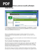 How To Use Multiple Antivirus