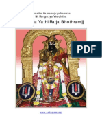 Bhajayathi Raja Sthothram