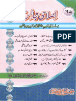 Islahi Majalis Vol 6