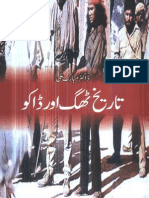 Tareekh, Thag Aur Daku-Dr Mubarak Ali-2013-A Selection From Book