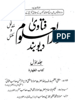 Fatwa Darul Uloom Deoband - Vol 1