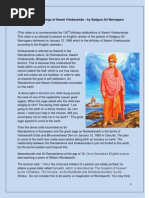 Swami Vivekananda