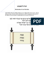 Hebraic Haggadah 2008