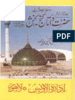 Hadrat Data Ganj Bakhsh Urdu