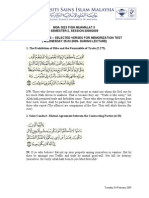 Tutorial: Memorization of Selected Surahs