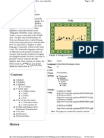Urdu Alphabet