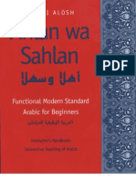 Ahlan Wa Sahlan Alosh Instructors Guide