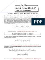 La Ilaha Illa Allah Emblème Du Tawhid