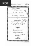 Smartha Kapardi Karikalu - Challa-1931