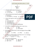 RRC: Group D Exam 2013 Question Paper With Key (Held On 17.11.2013