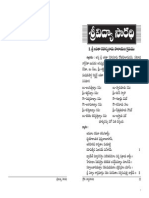 NQ - º ™Ê °kä Hàq Áê °÷™Ê °kä: Sri Vidya 1 (2Nd Proof)