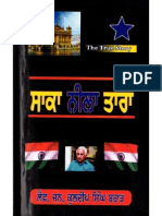 Ghallughara JUNE 1984, A CONTROVERSIAL BOOK