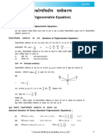 Trogonometric Equation Theory - H