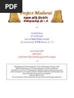 Tirukatukam of Nallatanar (One of Kizkanakku Works) (In Tamil Script, Tscii Format, V.1.7)