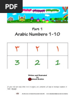 My Arabic Numbers Workbook 1 10