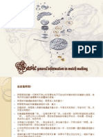 Basic General Information in Watchmaking (Complete) PDF