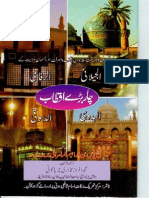 Chaar Baray Aqtaab by Afroz Qadri