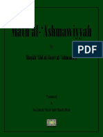 Matn Al-Ashmawiyyah en