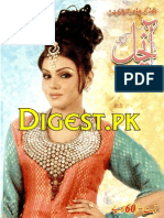 Anchal Digest November 2014