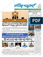 Uniond Daily 31-10-2014 PDF