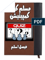 Muslim Quiz Competition PDF