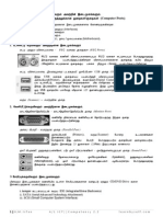 A/L ICT Competency 2.2