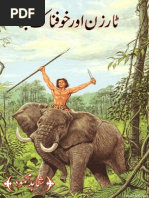 Tarzan Aur Khofnak Bila