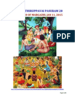 Andal's Thiruppavai Pasuram 28 For Day 28 of Margazhi (Jan 11, 2015 in USA)