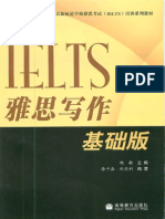 .Essential Writing 4 IELTS.