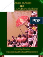 Manasa Aradhanam