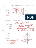 Trigonmetry 3D