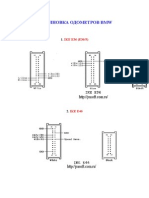 BMW Pinout