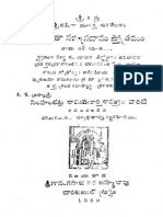 Sri Lalita Sahasranama Stotra Telugu Bhashyamu